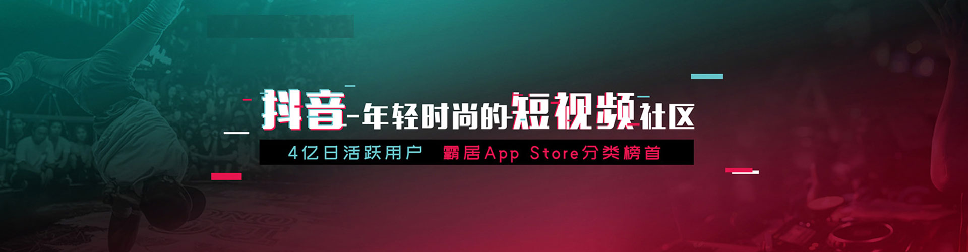 沙依巴克信息流托管