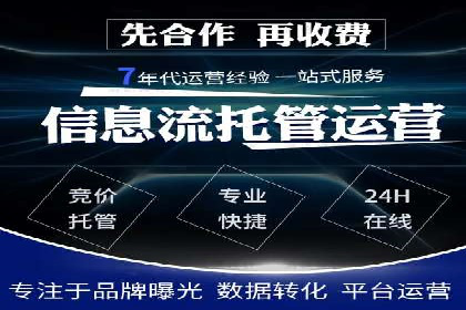 SEM代理服务：案例对比，效果哪家更胜一筹